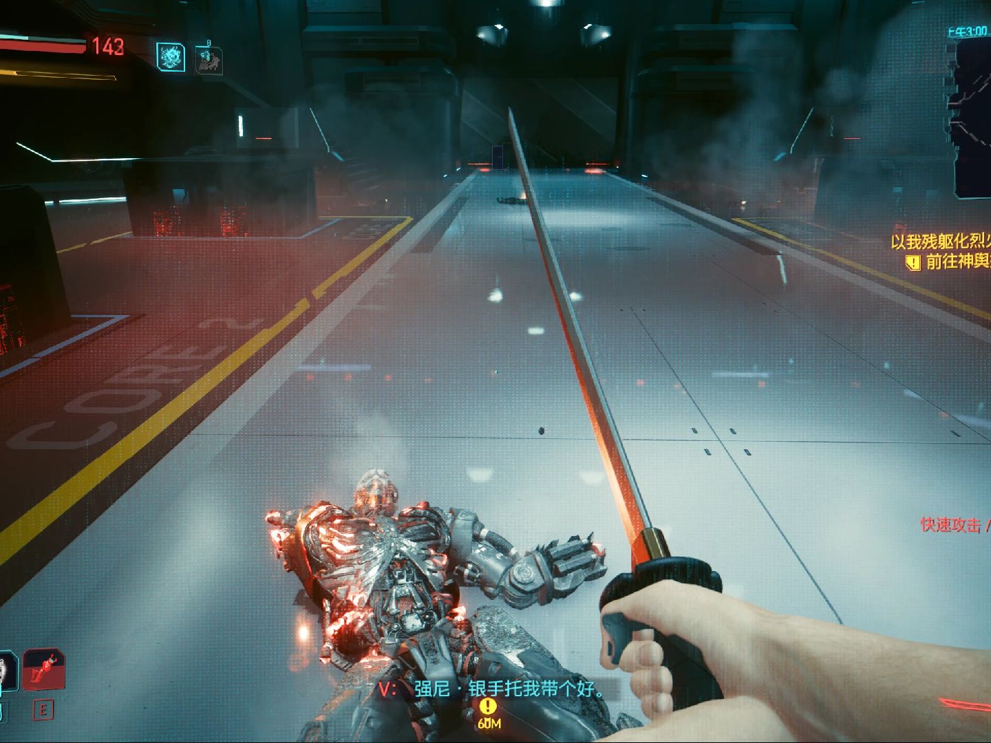 赛博朋克2077:这游戏很值,自带锁血bug,还有登天斩(2:30)