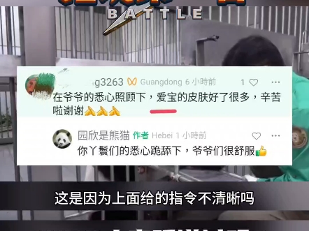 爱宝乐园的又一次营销哔哩哔哩bilibili