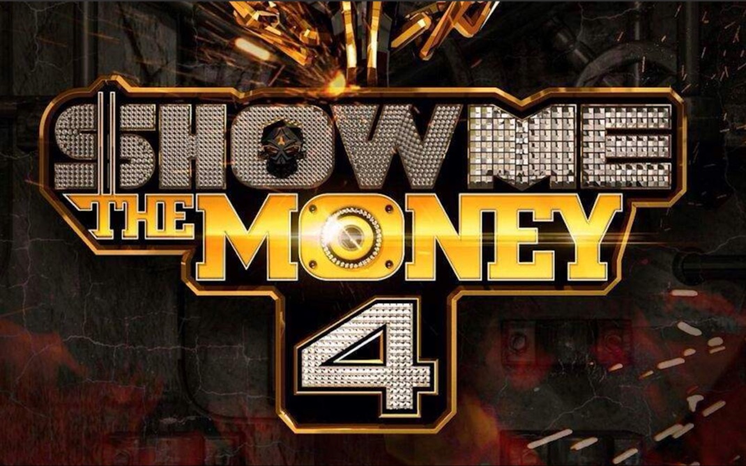 [图][SMTM4] Show Me The Money4 中字全集