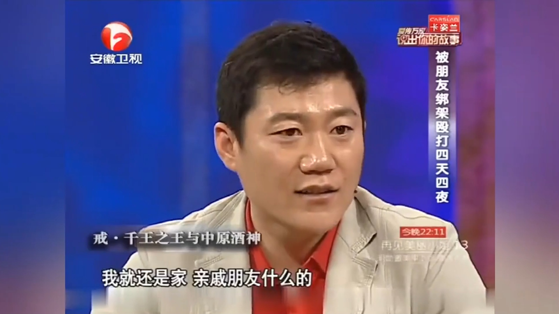 马洪刚曾遭赌场惨剧,出千遭怀疑,逃跑后被人追杀丨综艺