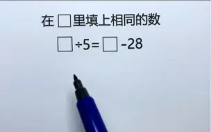 Download Video: 画好线段图，每个同学都会做