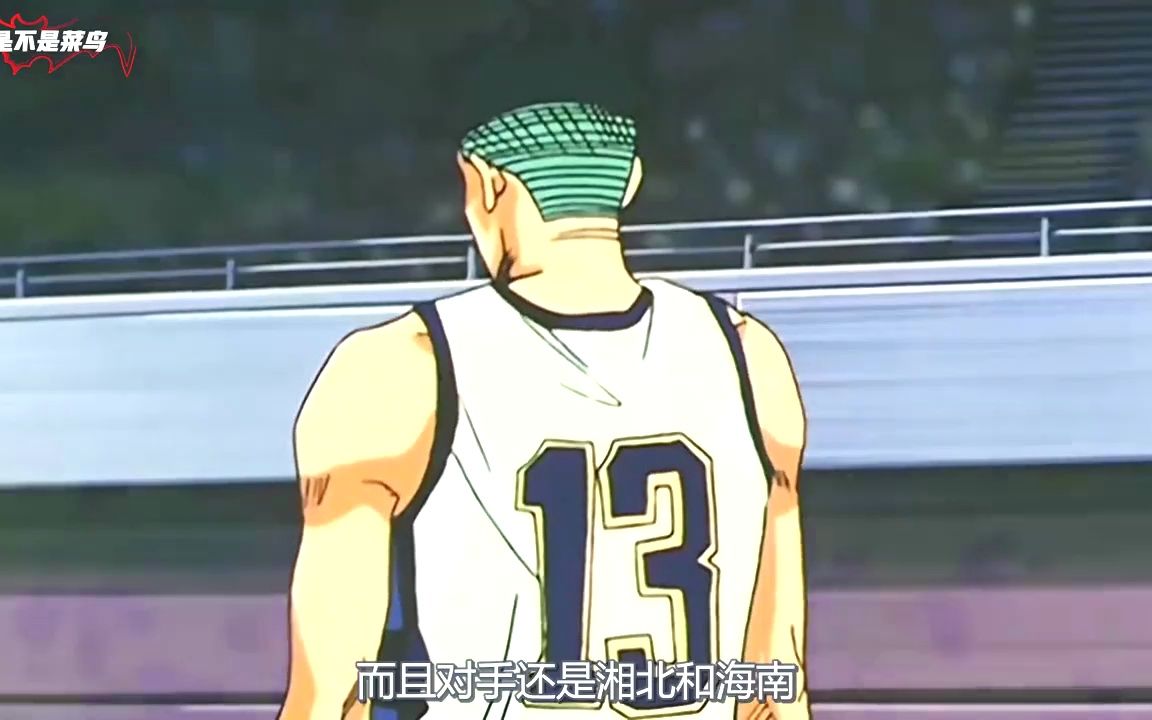 清田信长vs福田吉兆,谁的未来上限空间更高?