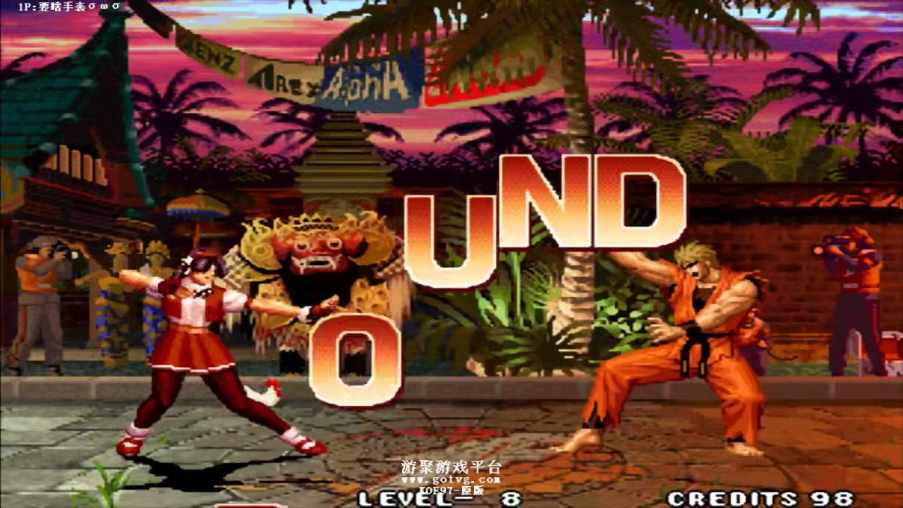 《小狼解说》拳皇97居然也有贪分玩法?雅典娜诠释得分奥义78w