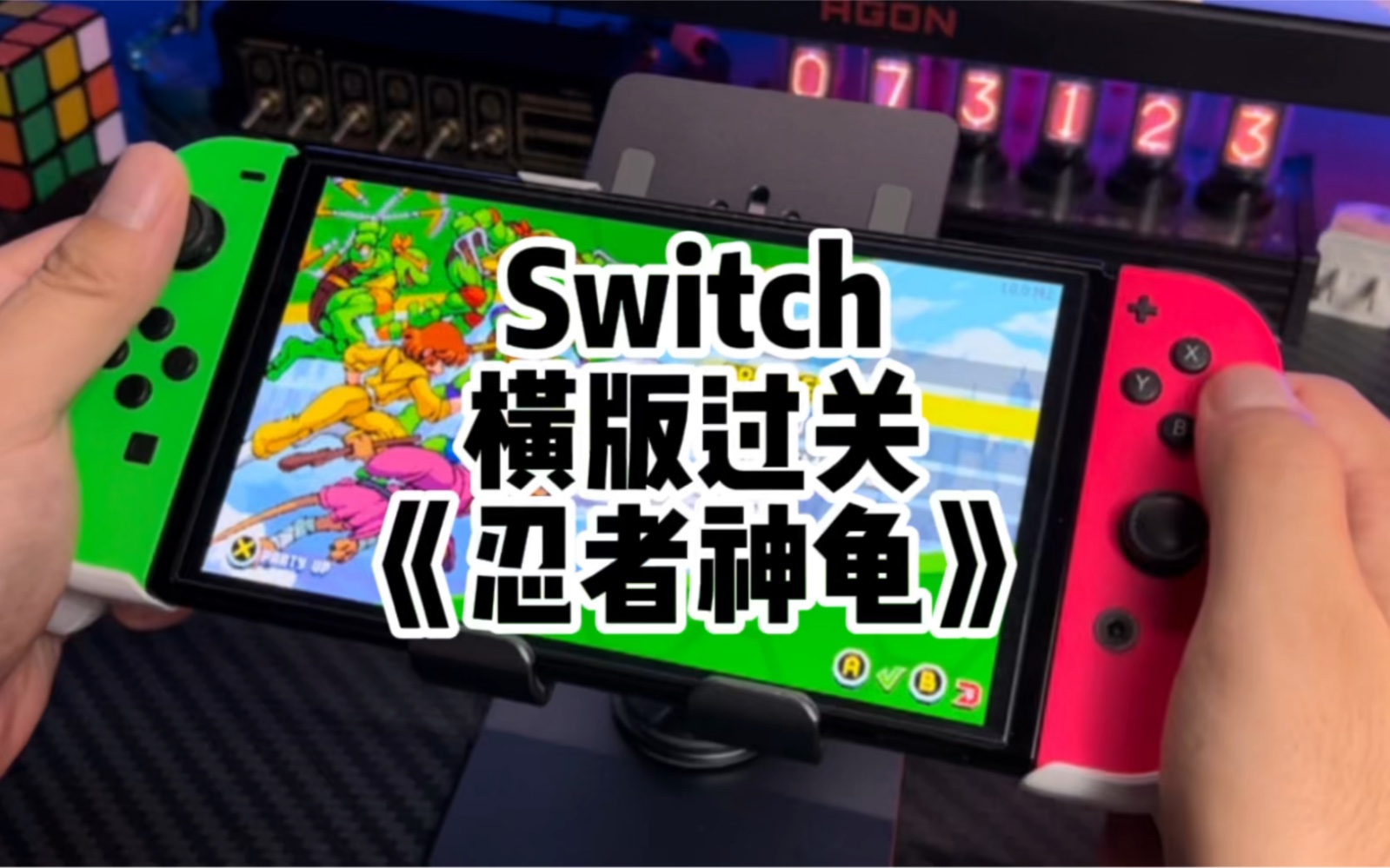 [图]【游戏铺子】分享下Switch《忍者神龟施耐庵的复仇》的游戏感受