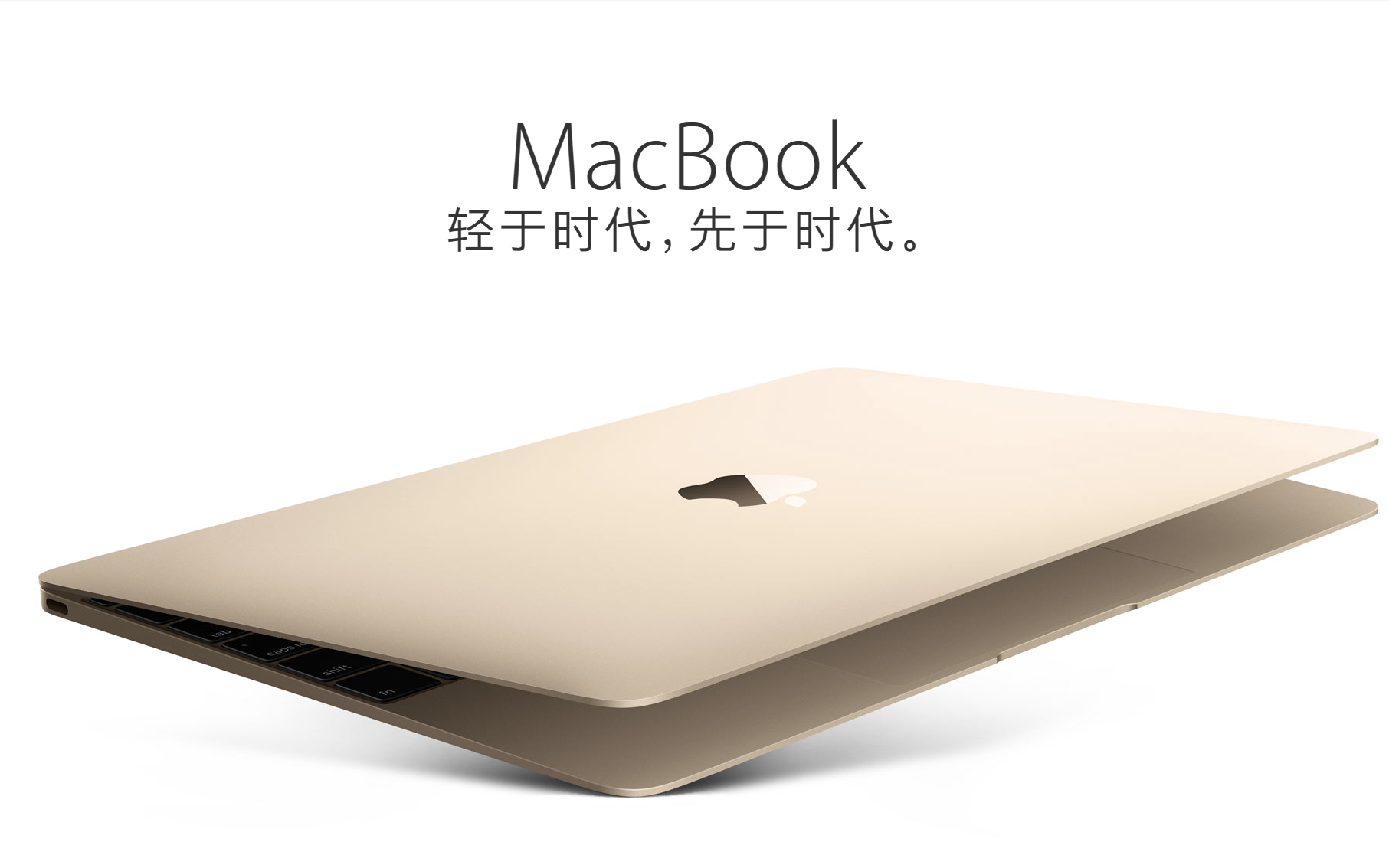 applemacbook宣传片合集