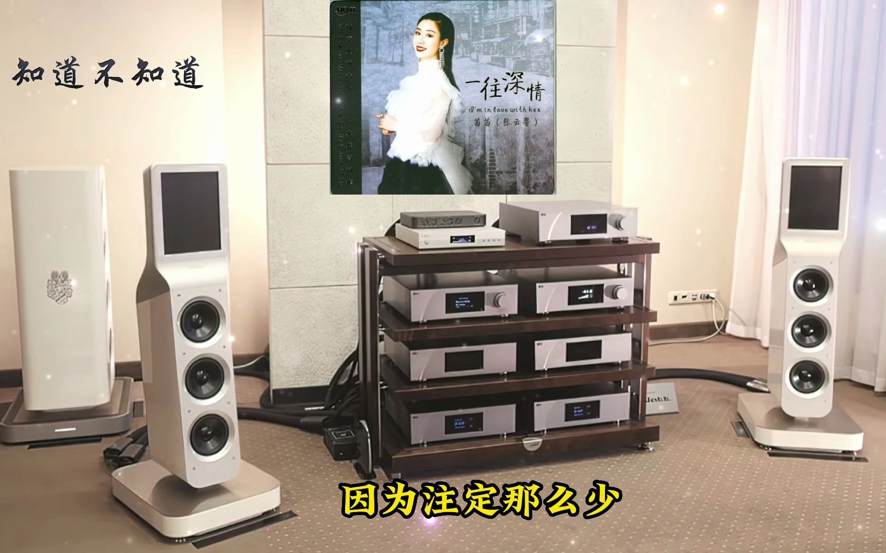 [图]HiFi音乐《 民歌·一往情深 HQII》~高解析音乐·配耳机或音响