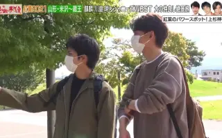 重岡大毅小瀧望 哔哩哔哩 Bilibili