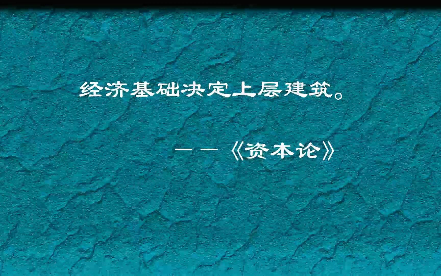 【理想主义者——卡尔马克思】一个幽灵,一个共产主义的幽灵在欧洲大陆游荡...哔哩哔哩bilibili