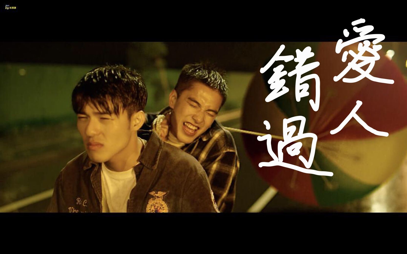 刻在你心底的名字甜虐混剪我这辈子最疯狂的事