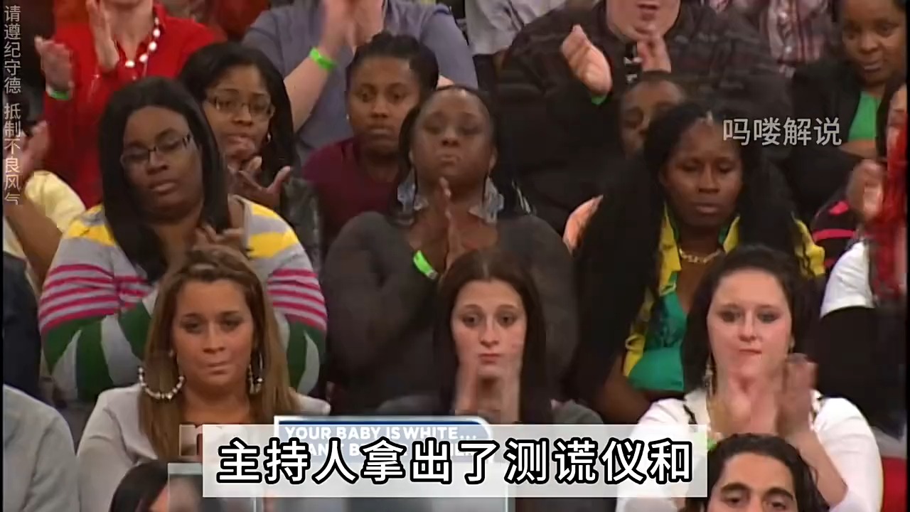 黑人父亲能生出白皮小孩?