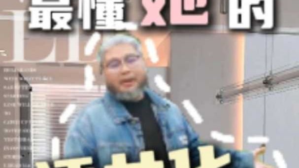 适合女生的家居博主