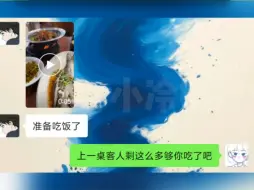 Download Video: 学会这几句话随便拿捏crush