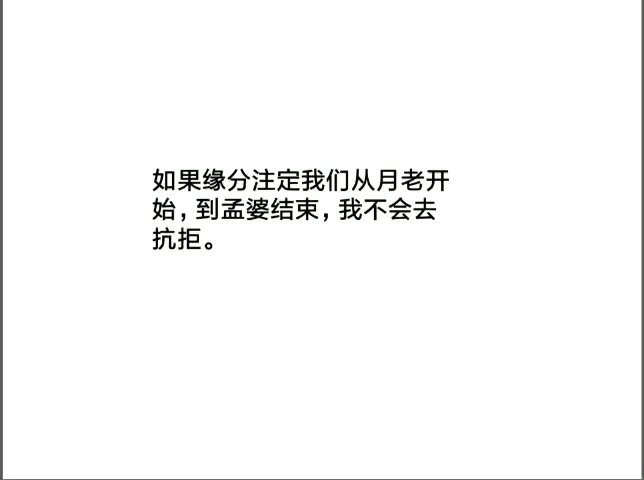 白纸黑字,啥都是事哔哩哔哩bilibili