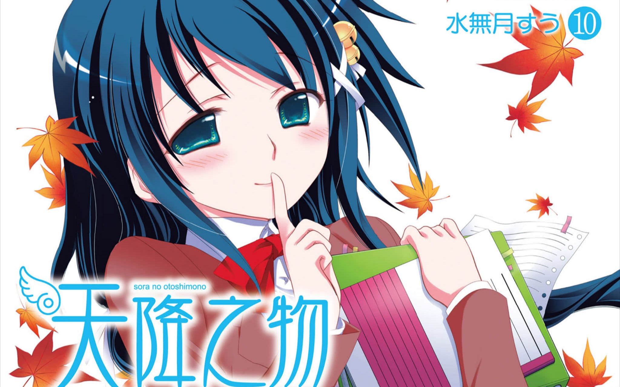 为了他愿自愿戴上枷锁,最痴情的女孩——风音日和【19号人物志】