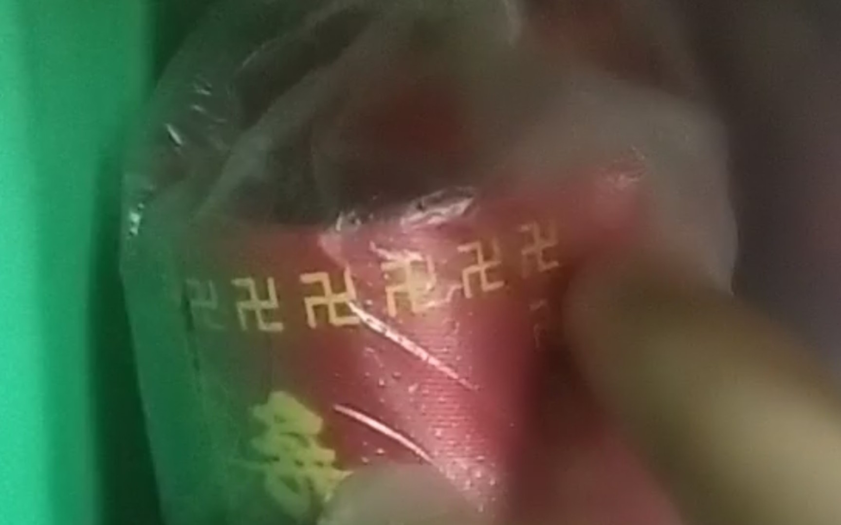 不懂就问,卐是什么意思?(害怕)哔哩哔哩bilibili