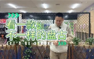 Tải video: 新手射箭入门必选复合弓、盘古复合弓