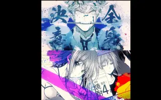 井上堅二吉岡公威 搜索结果 哔哩哔哩 Bilibili 井上堅二吉岡公威 搜索结果 哔哩哔哩 Bilibili