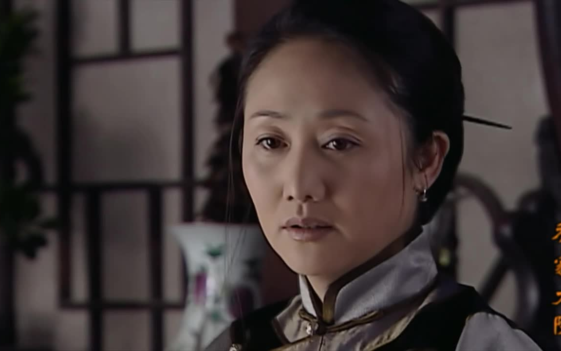 【乔家大院】大嫂想办法