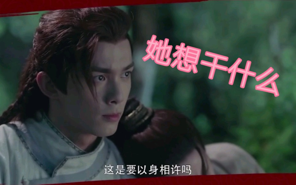 长歌x阿隼长歌来大姨妈阿隼表情亮了