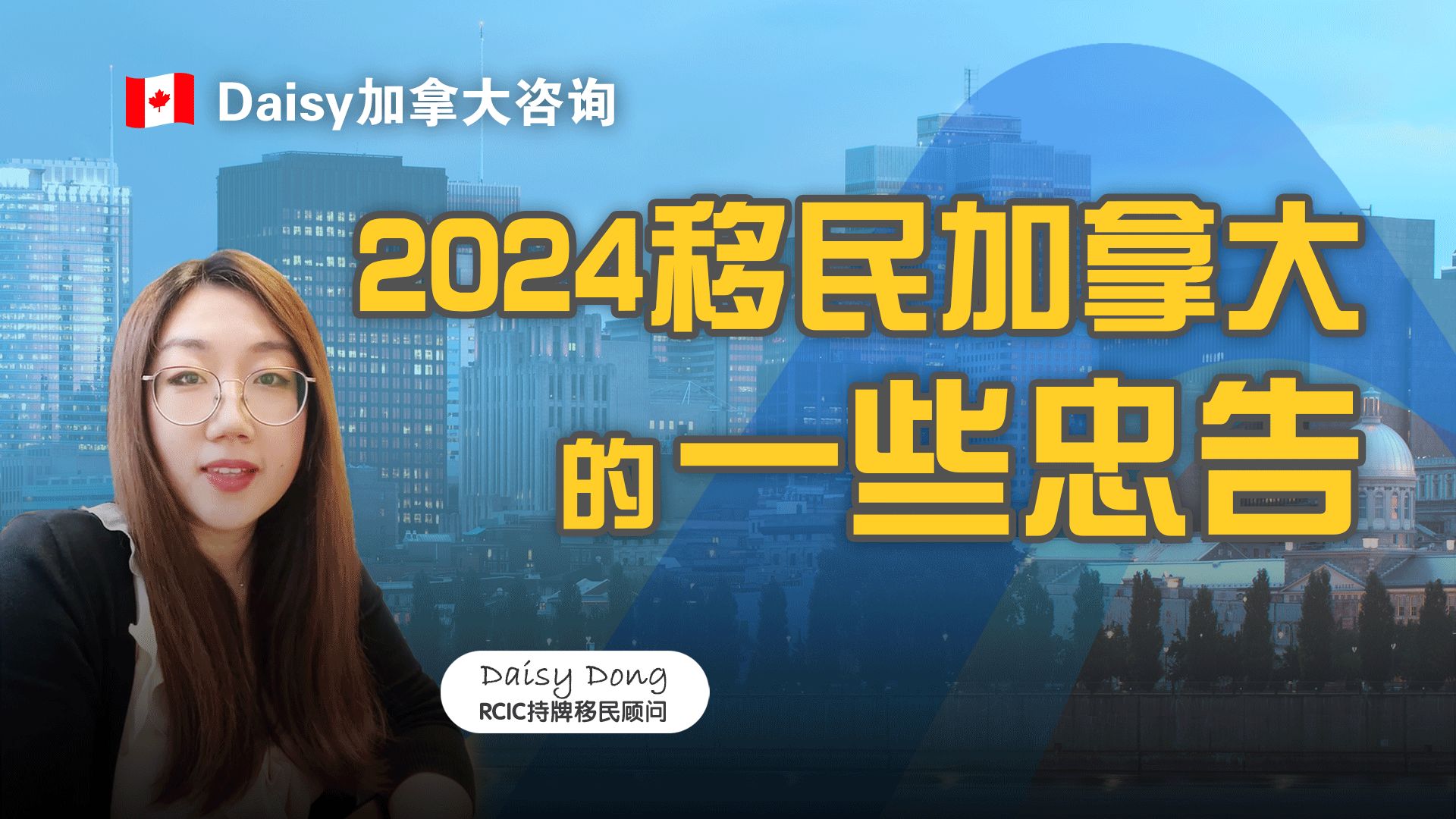 加拿大旅游签证境内延期_加拿大旅游签证延期_加拿大旅游签证申请延期逗留