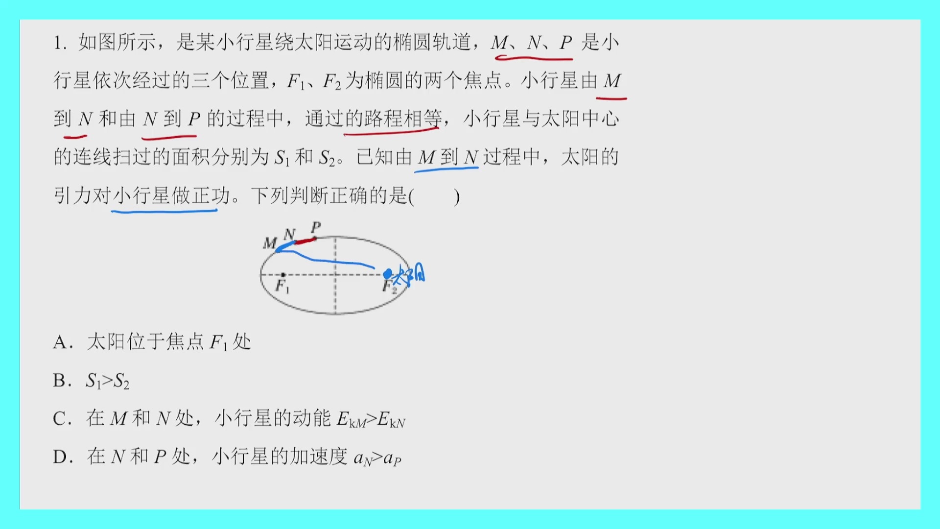 开普勒90g图片