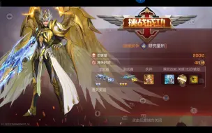 Descargar video: 魂斗罗归来  金武区研究量所48秒通关