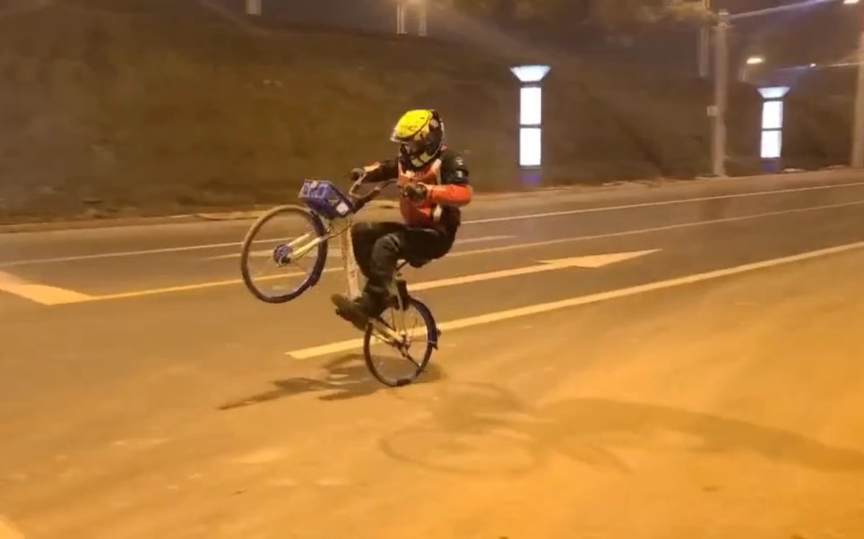 小黄龙烧胎共享单车翘头老二轮特技演员了