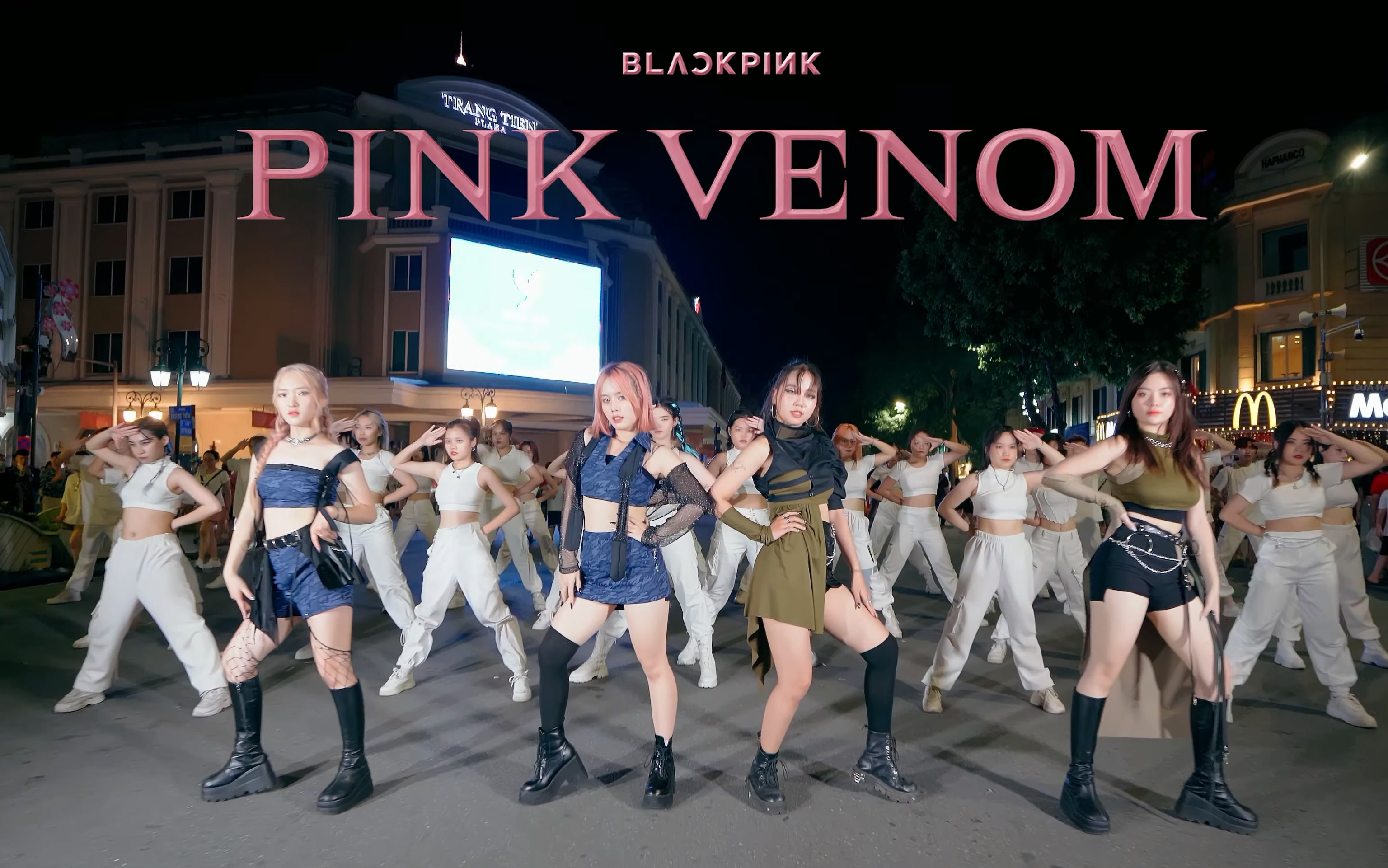 [图]【4K】M.S Crew舞团街头路演 翻跳  BLACKPINK - ‘Pink Venom’