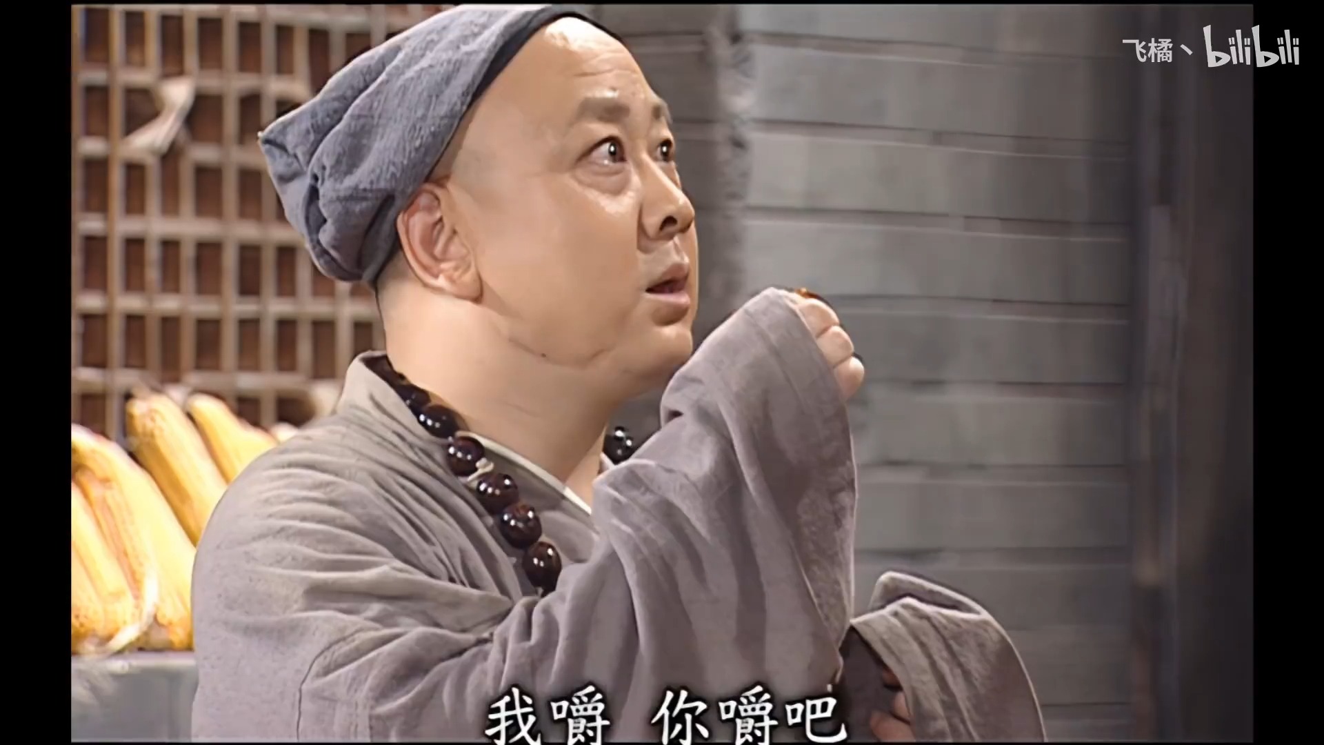榨菜重生之回炉重造[69]-04.什么高人!江湖骗子!