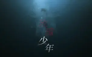 Download Video: 【玫瑰少年】“最美的盛开是反击”反校园暴力混剪