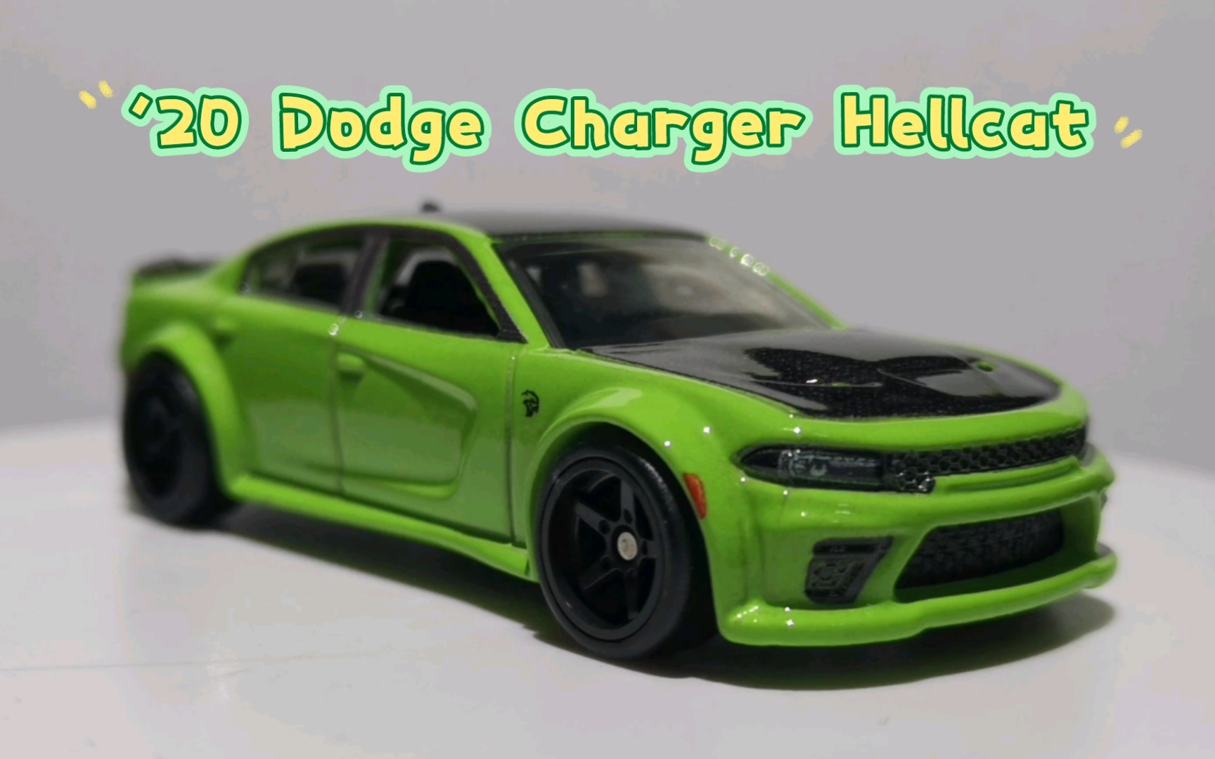 风火轮汽车文化美国风情4号车'20 Dodge Charger Hellcat拆包把玩!【哈某人小车时间】哔哩哔哩bilibili