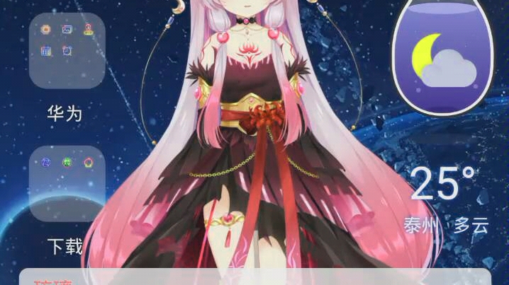 兽耳桌面琉璃新衣服预览(1711ω1117)1779_哔哩哔哩 (゜