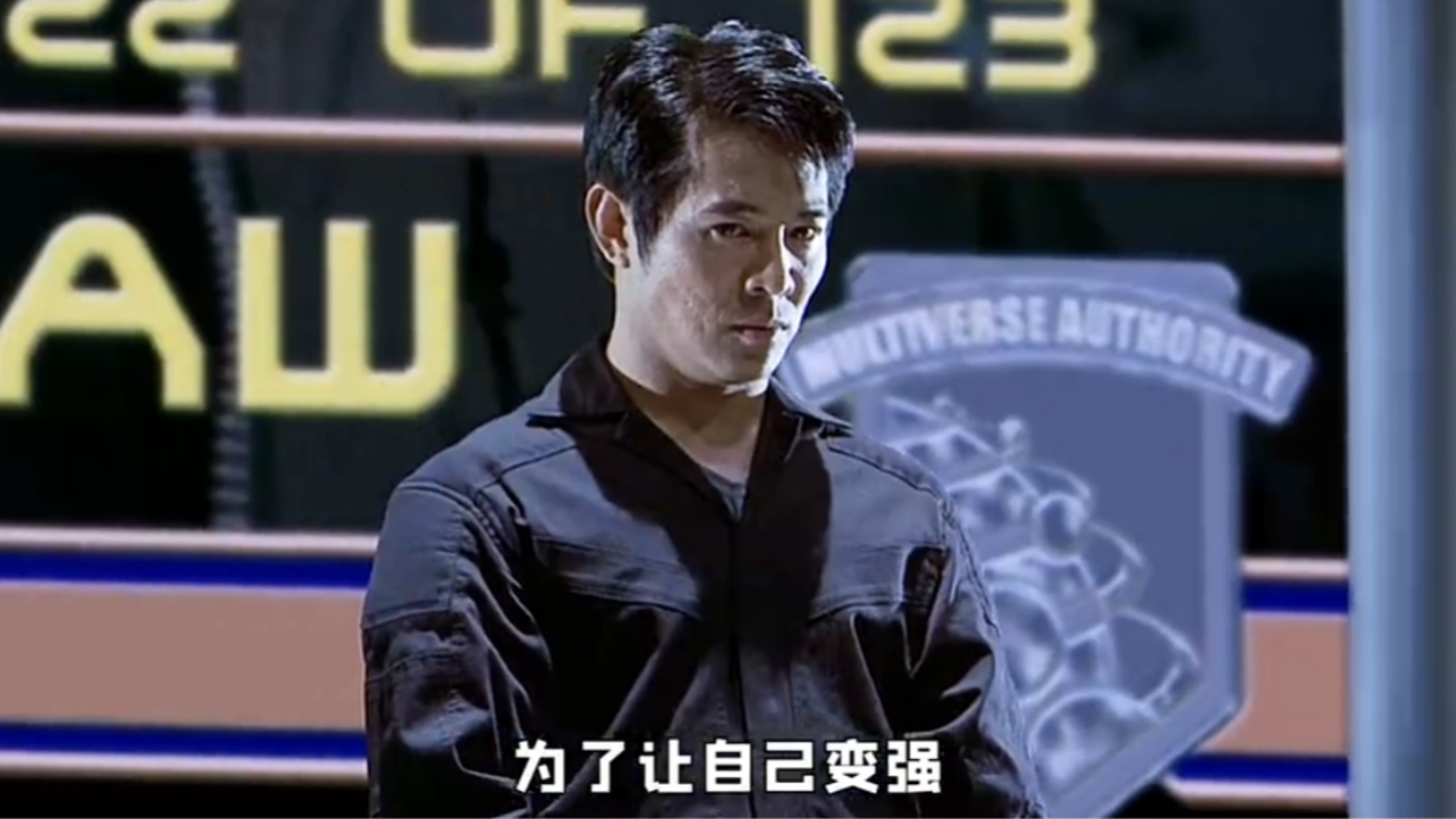 李连杰一口气干掉123个替身!唯一一部科幻电影《宇宙通缉令》!