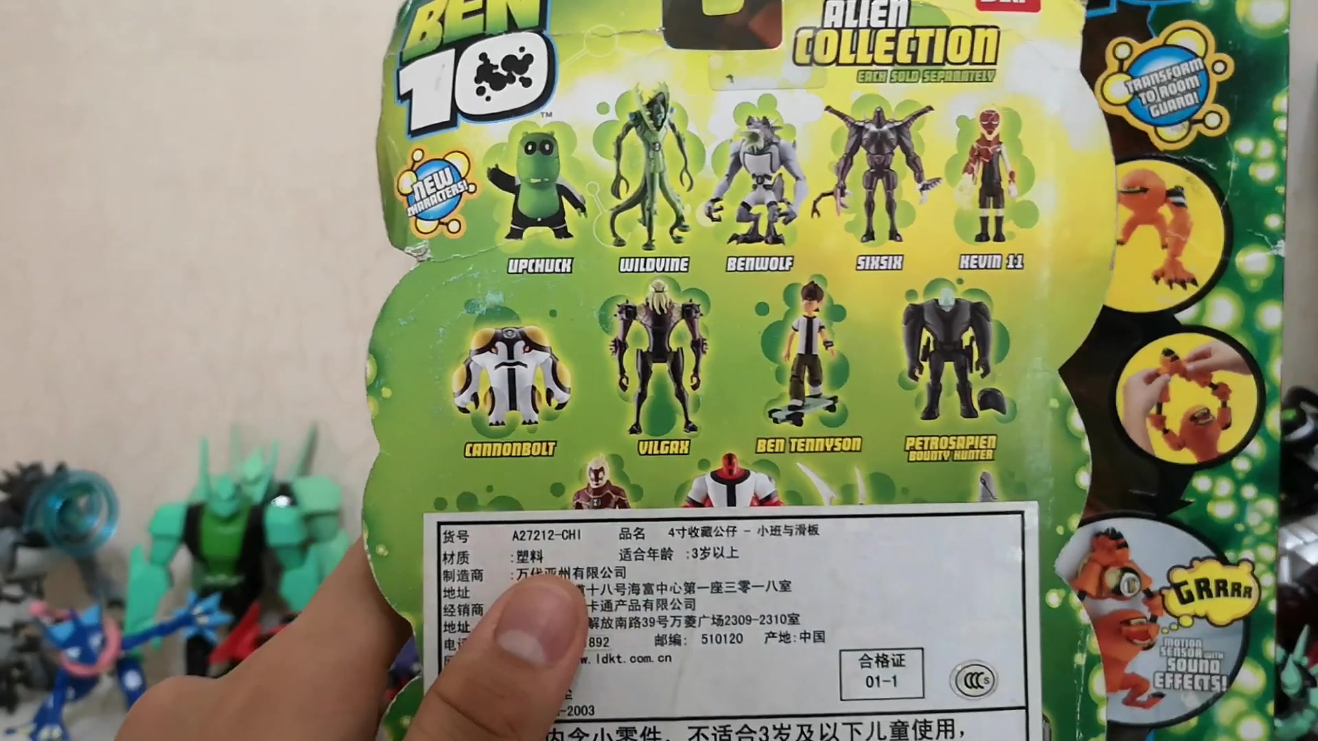 [图]ben10可动系列超能兽少年骇客田小班