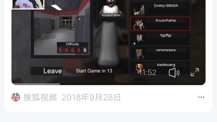 小飞象解说Roblox奶奶模拟器可怕的巴尔迪在窗外偷偷的监视我?完整的手机游戏热门视频