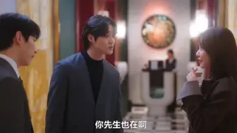 Descargar video: 哥嫂先婚后爱 cut 12