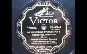 Descargar video: 蝙蝠序曲 1935年唱片