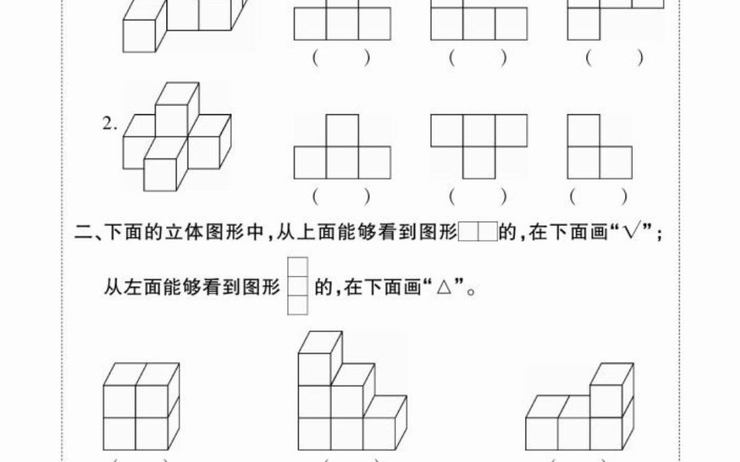 研优口算题卡小学数学5年级下册人教版哔哩哔哩bilibili