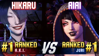 Download Video: 街霸6 HIKARU (A.K.I.) vs AIAI (JURI)