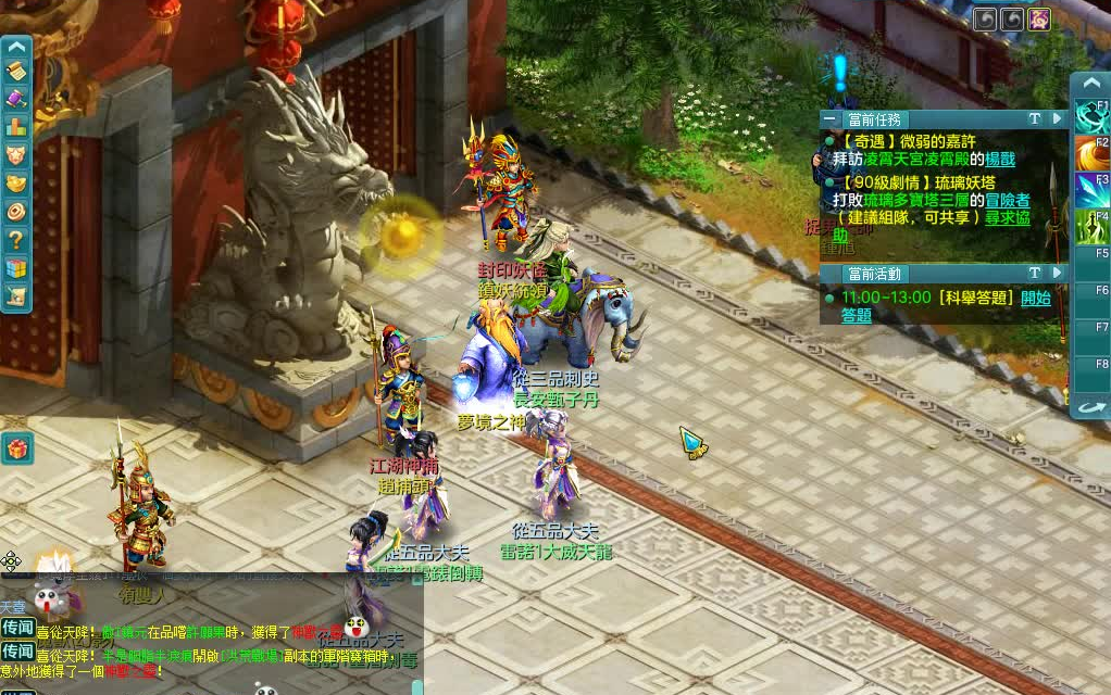 梦境ol每周十包12