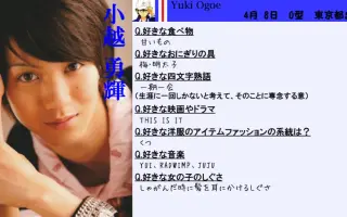 青学四代 搜索结果 哔哩哔哩 Bilibili