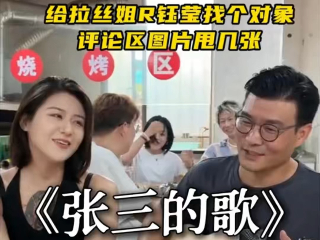 张三的歌-大民Ge-大民Ge-哔哩哔哩视频