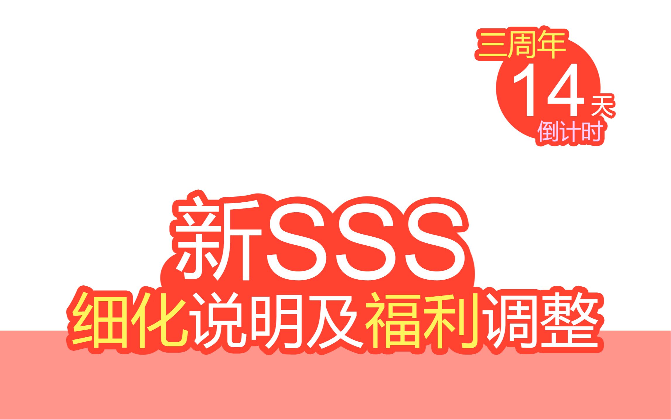 【未定事件簿】宝贝们自己看吧 抱 希望大家可以睡个好觉 三周年连续更新100天!第14天手机游戏热门视频