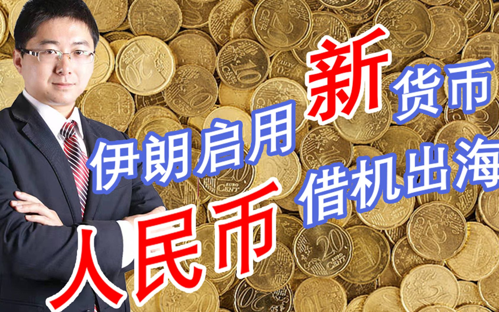 中国发行比特币_港股发行比特币_比特币之父能不能随意制造比特币