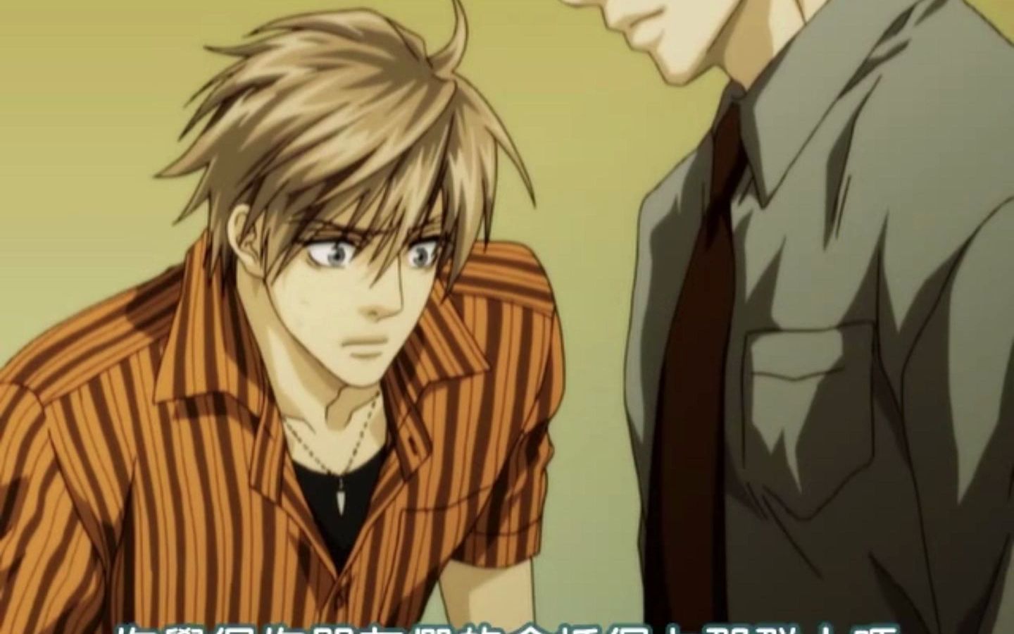 秋仁总受&麻见总攻【探索者的目标】