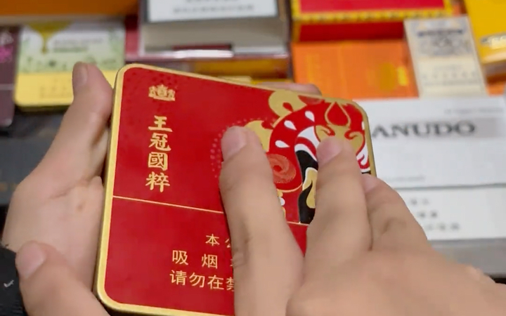 王冠小国粹