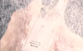 香薰香水产品创意短视频拍摄—广州左点广告