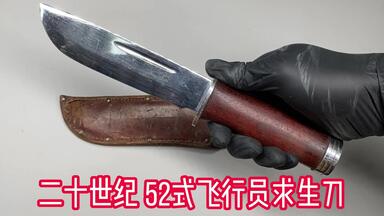 搬运】【生肉】【Belly Dance Sword】六种常见的中东弯刀_哔哩哔哩_