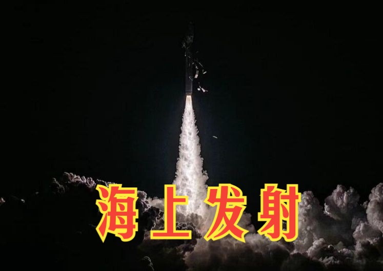 我国成功发射卫星互联网技术试验卫星哔哩哔哩bilibili