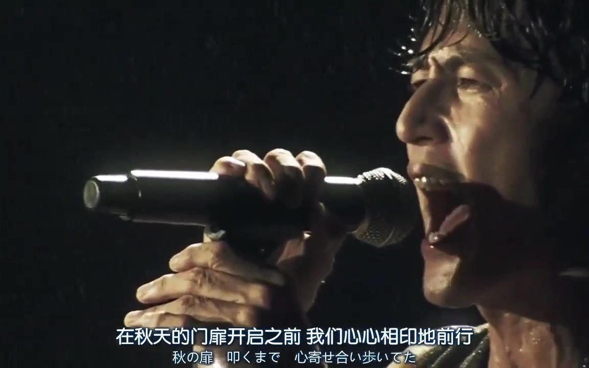 [图]B'z-もう一度キスしたかった -2008